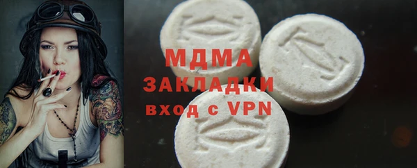 MDMA Premium VHQ Аркадак